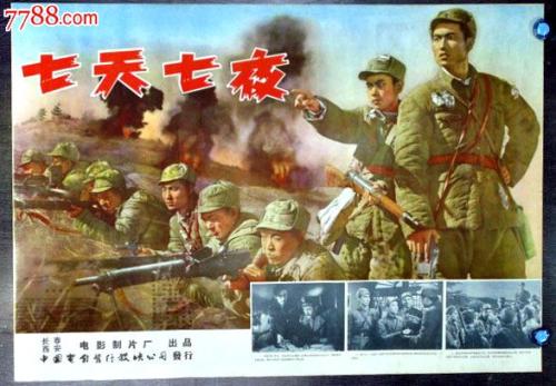 日本中京学院大学硕士毕业证